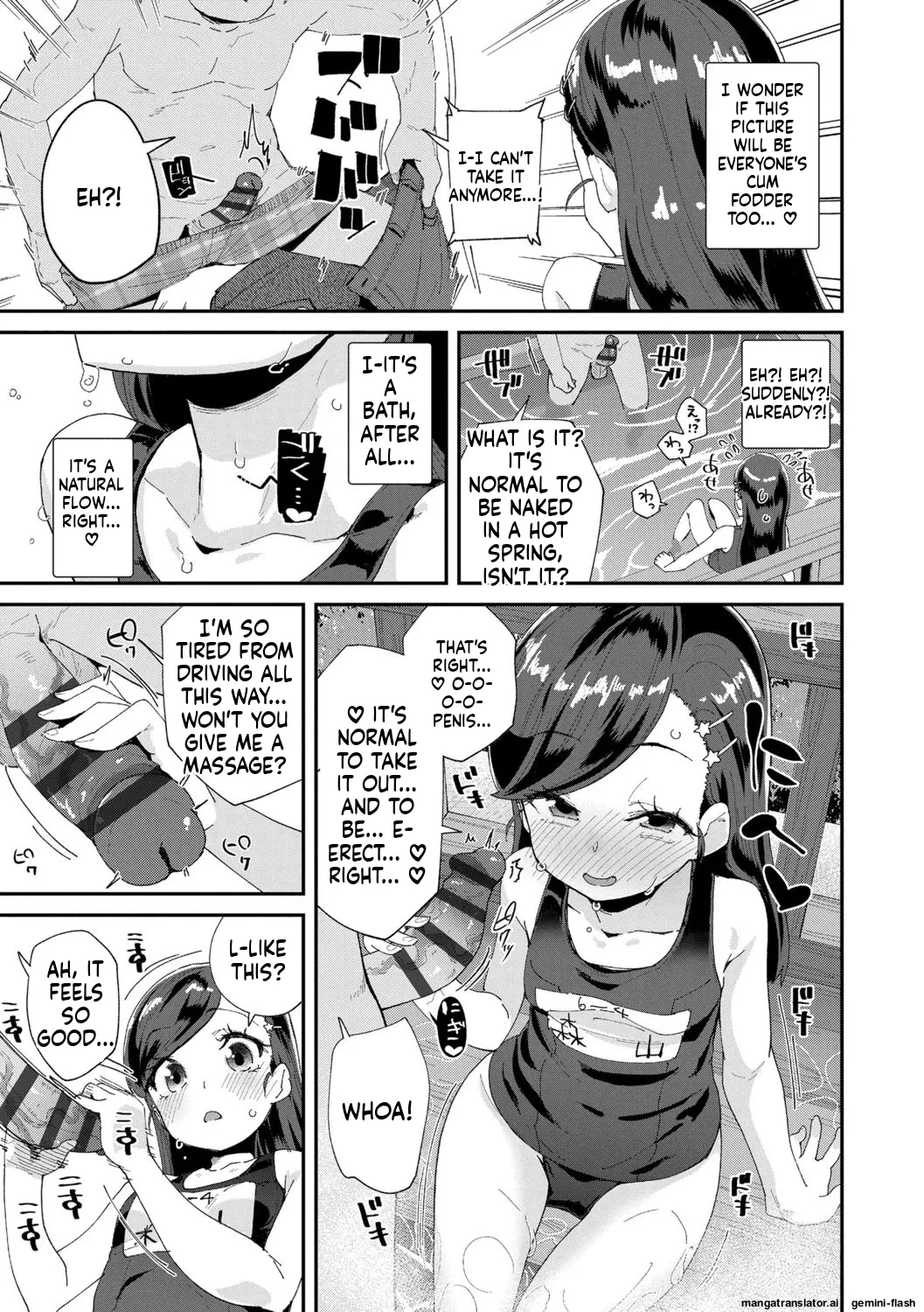 Kimi wa Oji-san to Sex suru Tame ni Umarete kitan da yo MTL Chapter 1 - page 15