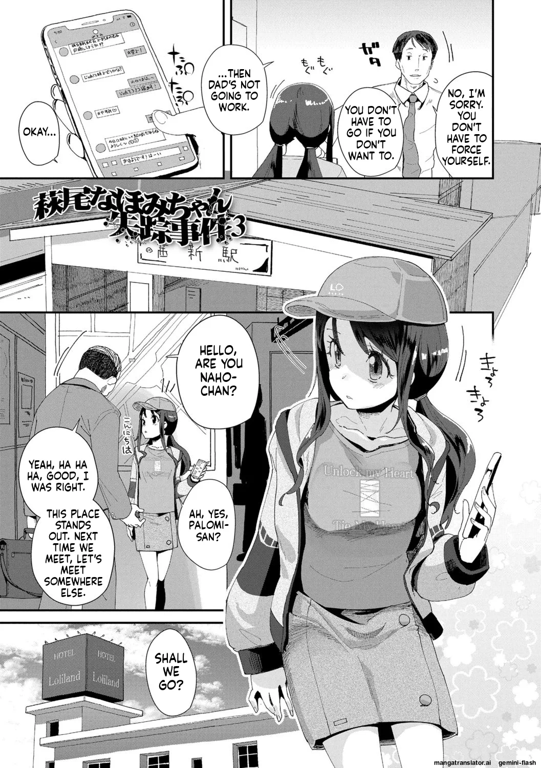 Kimi wa Oji-san to Sex suru Tame ni Umarete kitan da yo MTL Chapter 1 - page 177