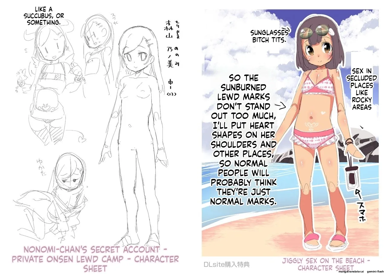 Kimi wa Oji-san to Sex suru Tame ni Umarete kitan da yo MTL Chapter 1 - page 208