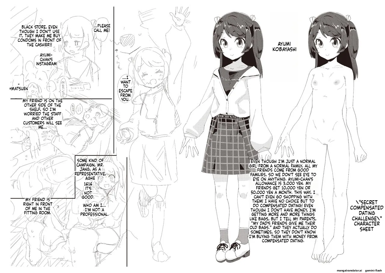 Kimi wa Oji-san to Sex suru Tame ni Umarete kitan da yo MTL Chapter 1 - page 209