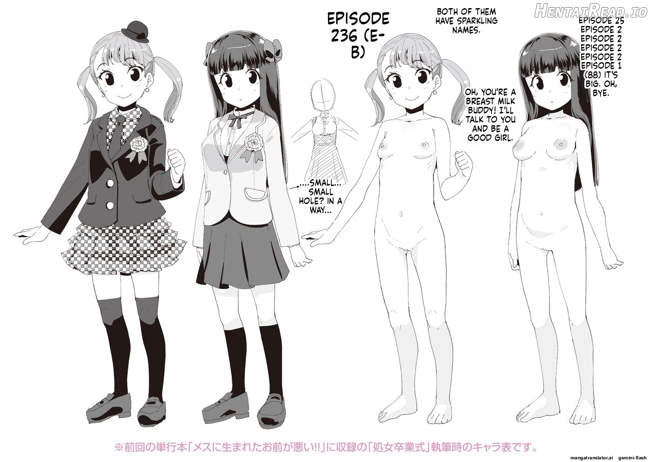 Kimi wa Oji-san to Sex suru Tame ni Umarete kitan da yo MTL Chapter 1 - page 210
