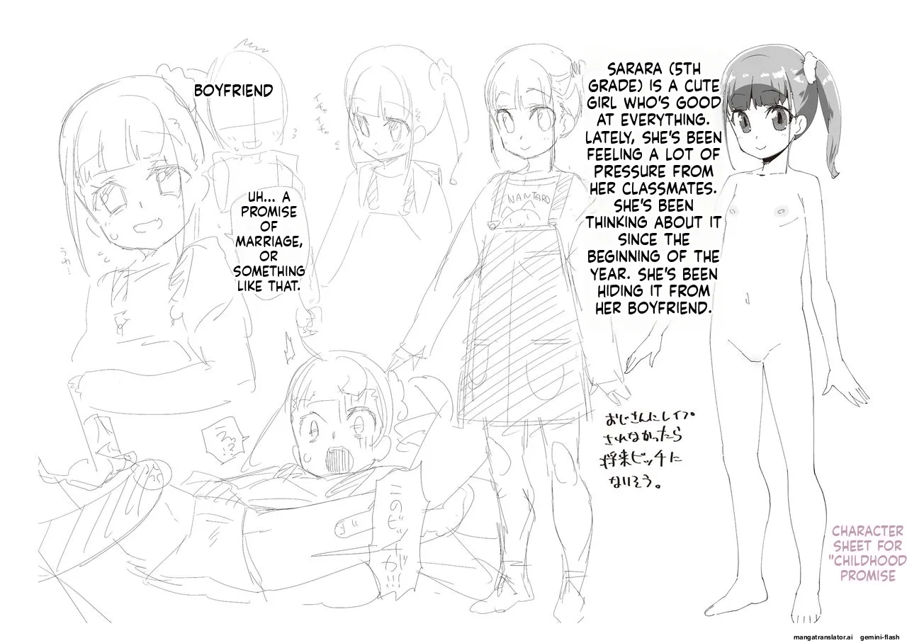 Kimi wa Oji-san to Sex suru Tame ni Umarete kitan da yo MTL Chapter 1 - page 213