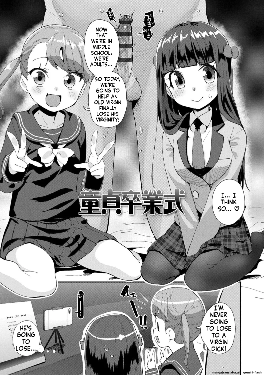 Kimi wa Oji-san to Sex suru Tame ni Umarete kitan da yo MTL Chapter 1 - page 55
