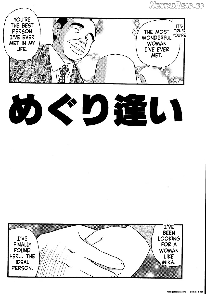 The Smell Of Lewdness Chapter 1 - page 70