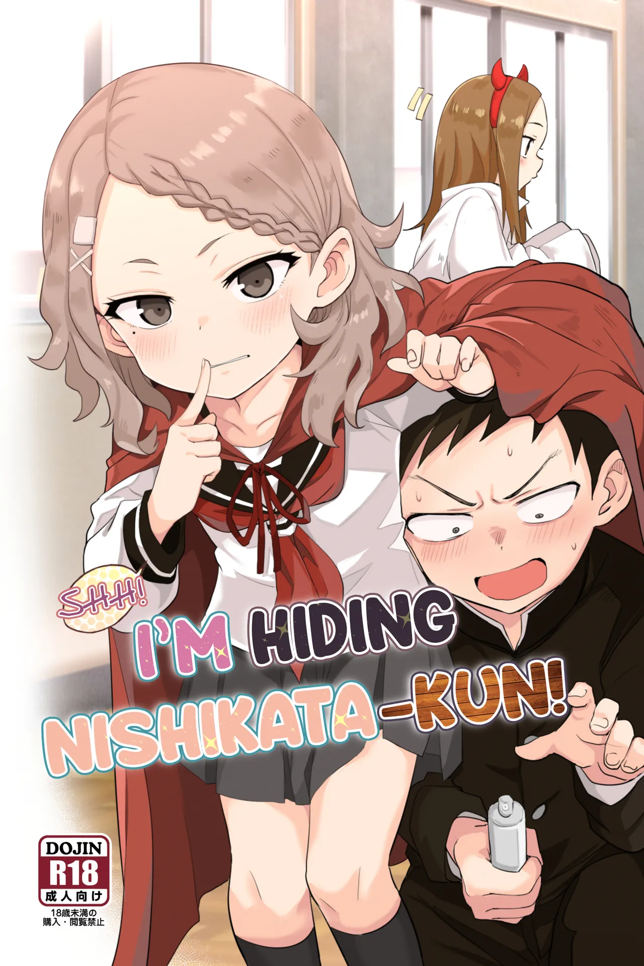 Shh~ I’m Hiding Nishikata-Kun! Chapter 1 - page 1