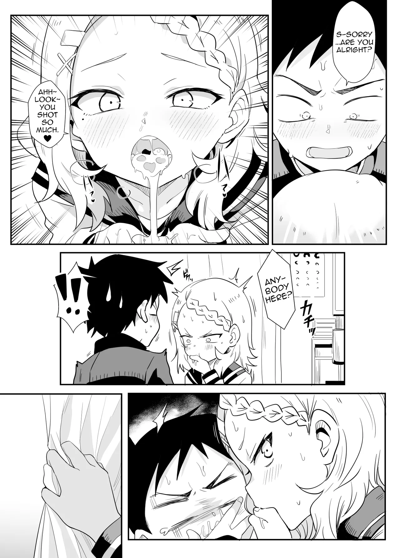 Shh~ I’m Hiding Nishikata-Kun! Chapter 1 - page 12