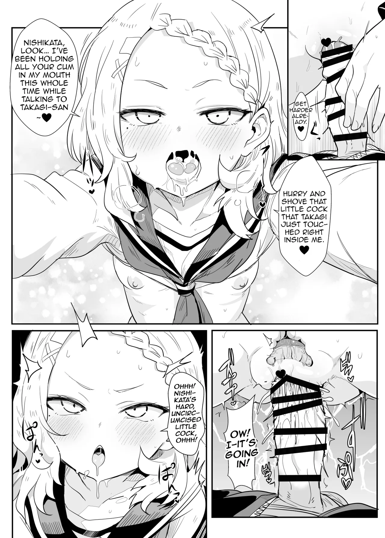 Shh~ I’m Hiding Nishikata-Kun! Chapter 1 - page 17