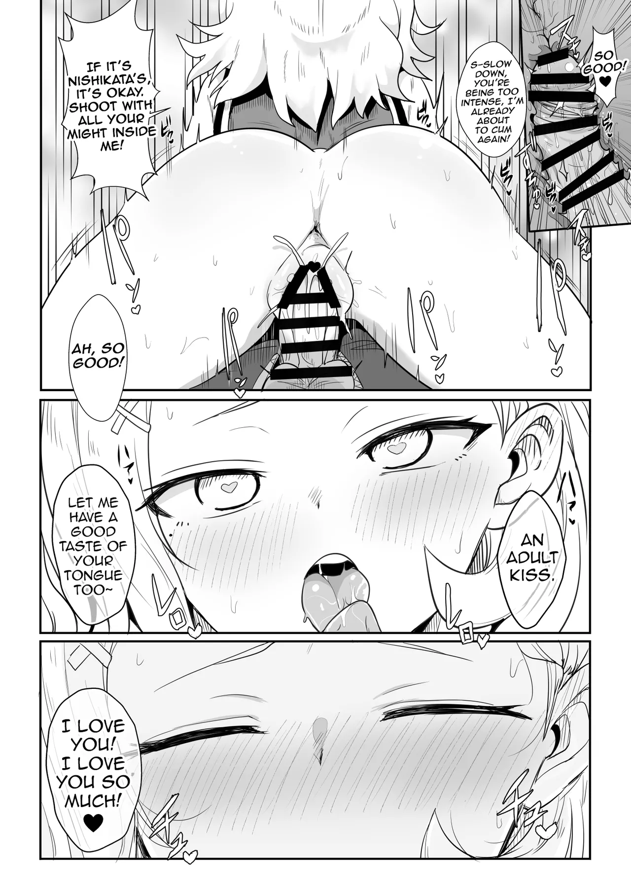 Shh~ I’m Hiding Nishikata-Kun! Chapter 1 - page 19
