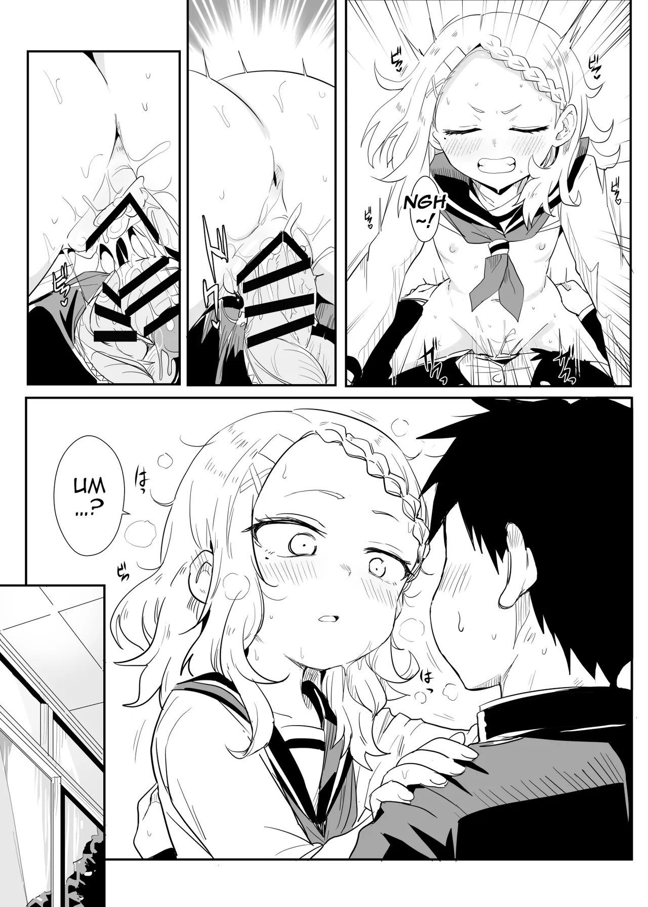 Shh~ I’m Hiding Nishikata-Kun! Chapter 1 - page 21