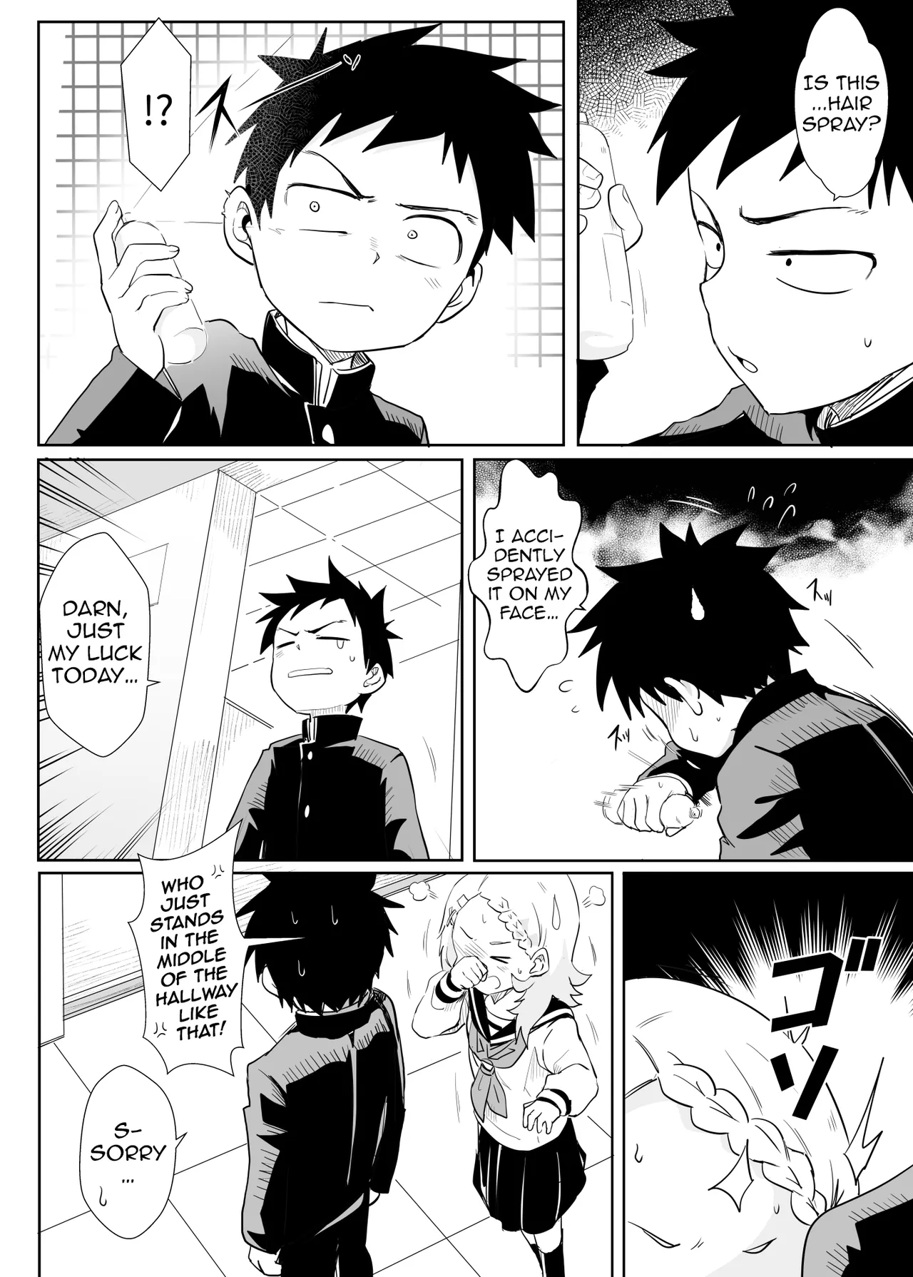 Shh~ I’m Hiding Nishikata-Kun! Chapter 1 - page 4