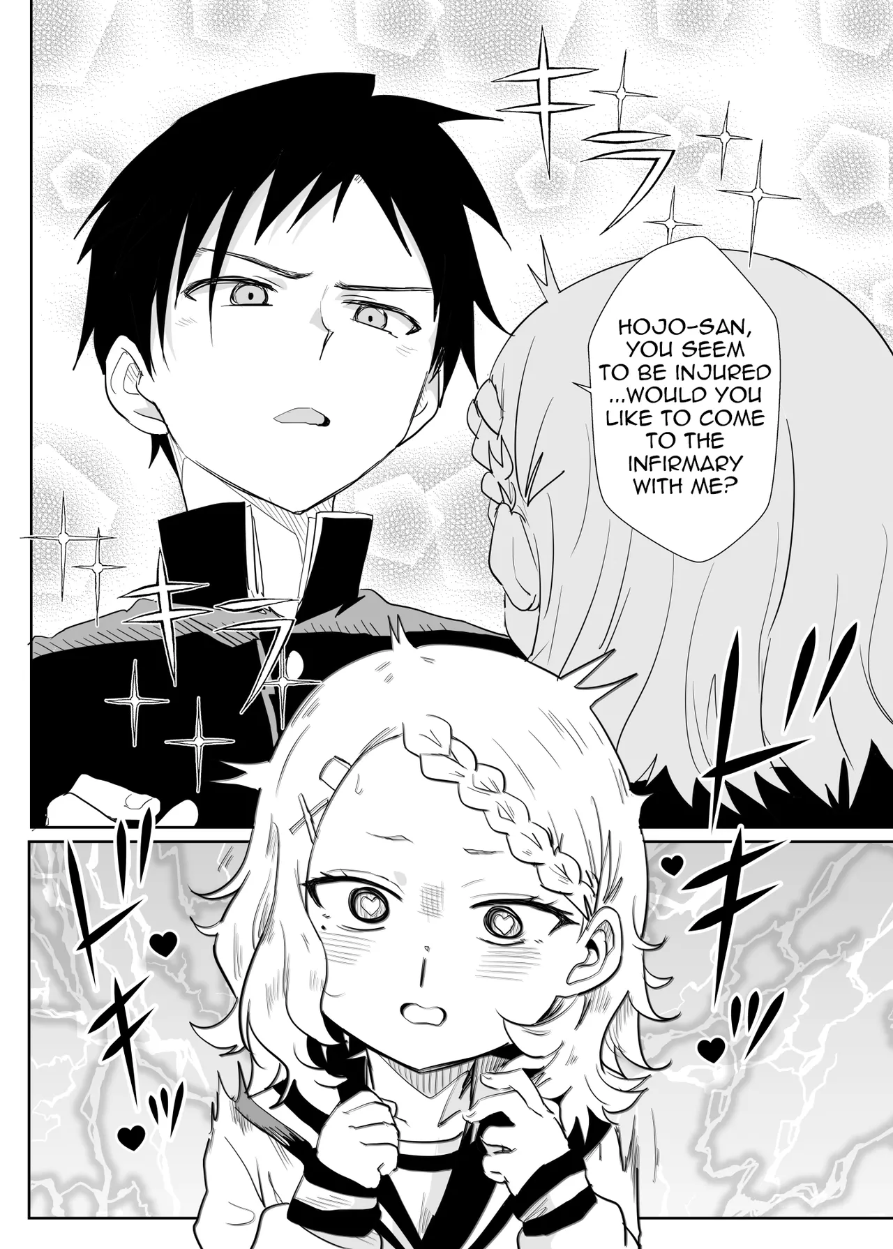 Shh~ I’m Hiding Nishikata-Kun! Chapter 1 - page 5