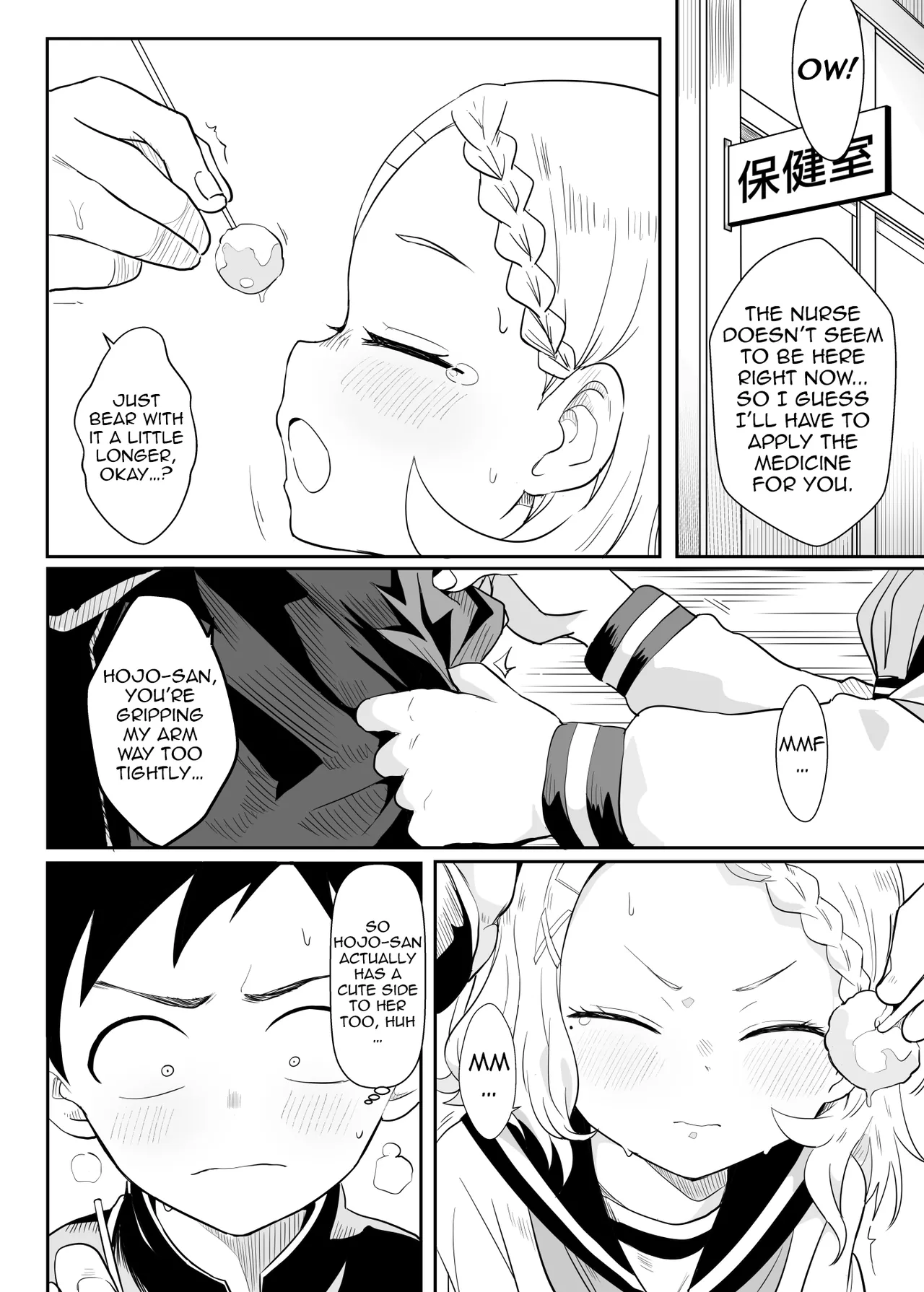 Shh~ I’m Hiding Nishikata-Kun! Chapter 1 - page 6