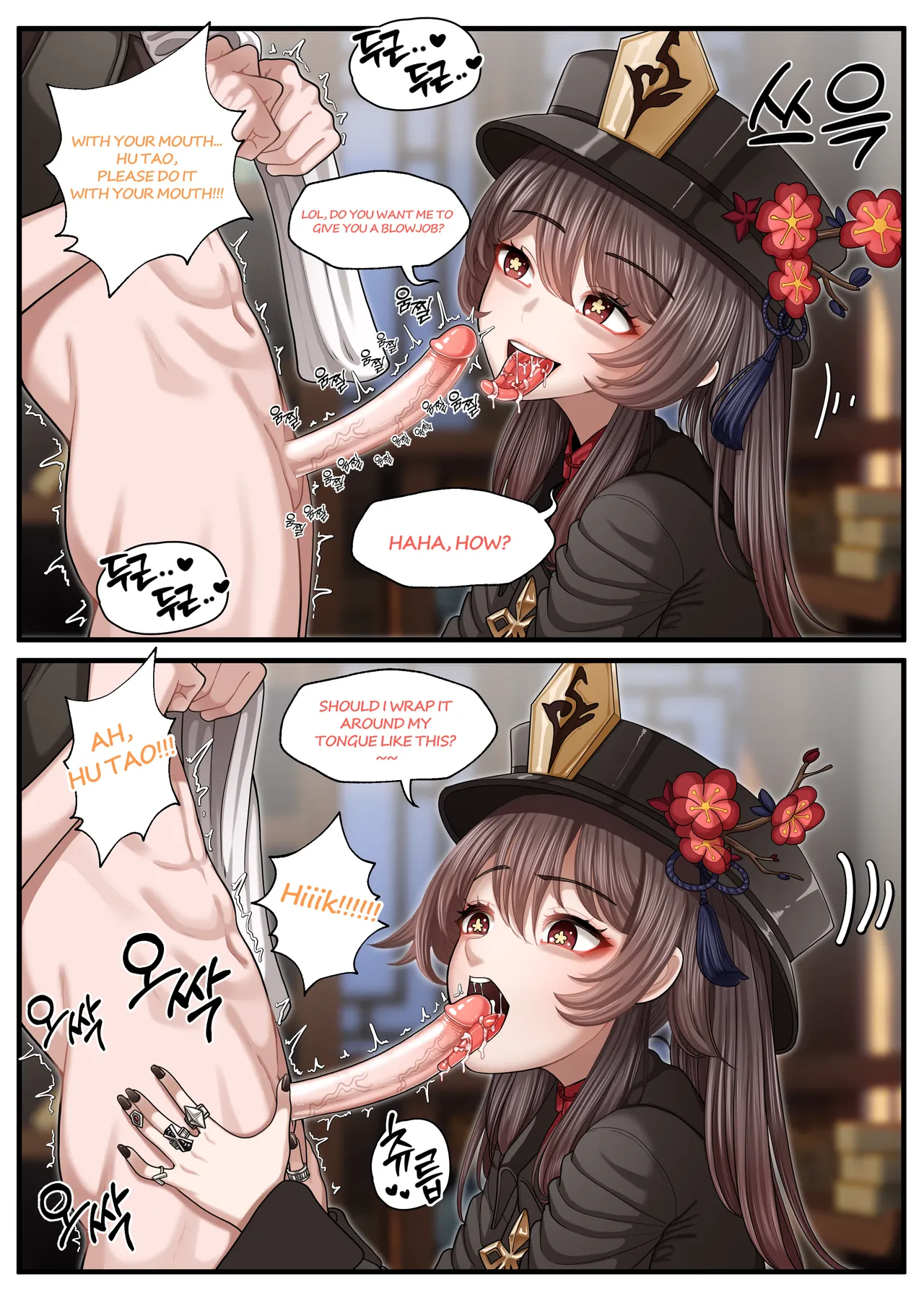 25_07.26   Hentai Chapter 1 - page 129