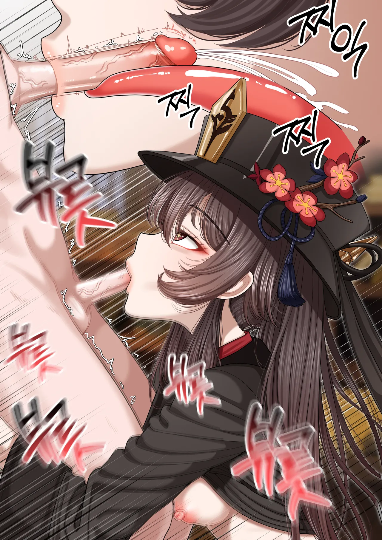 25_07.26   Hentai Chapter 1 - page 138