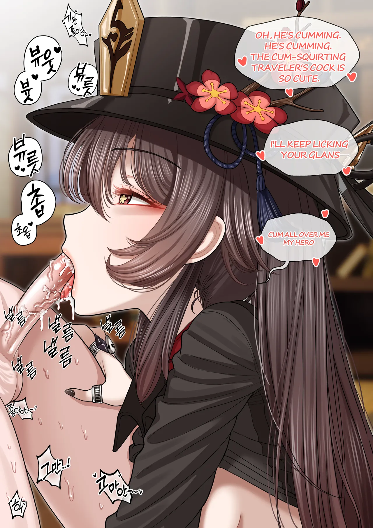 25_07.26   Hentai Chapter 1 - page 139