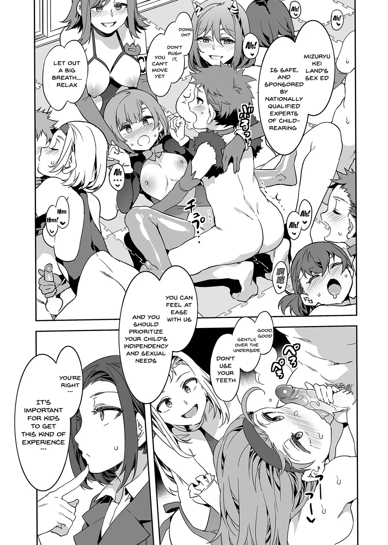 Oideyo! Mizuryu Kei Land - The 8th Day Chapter 1 - page 15