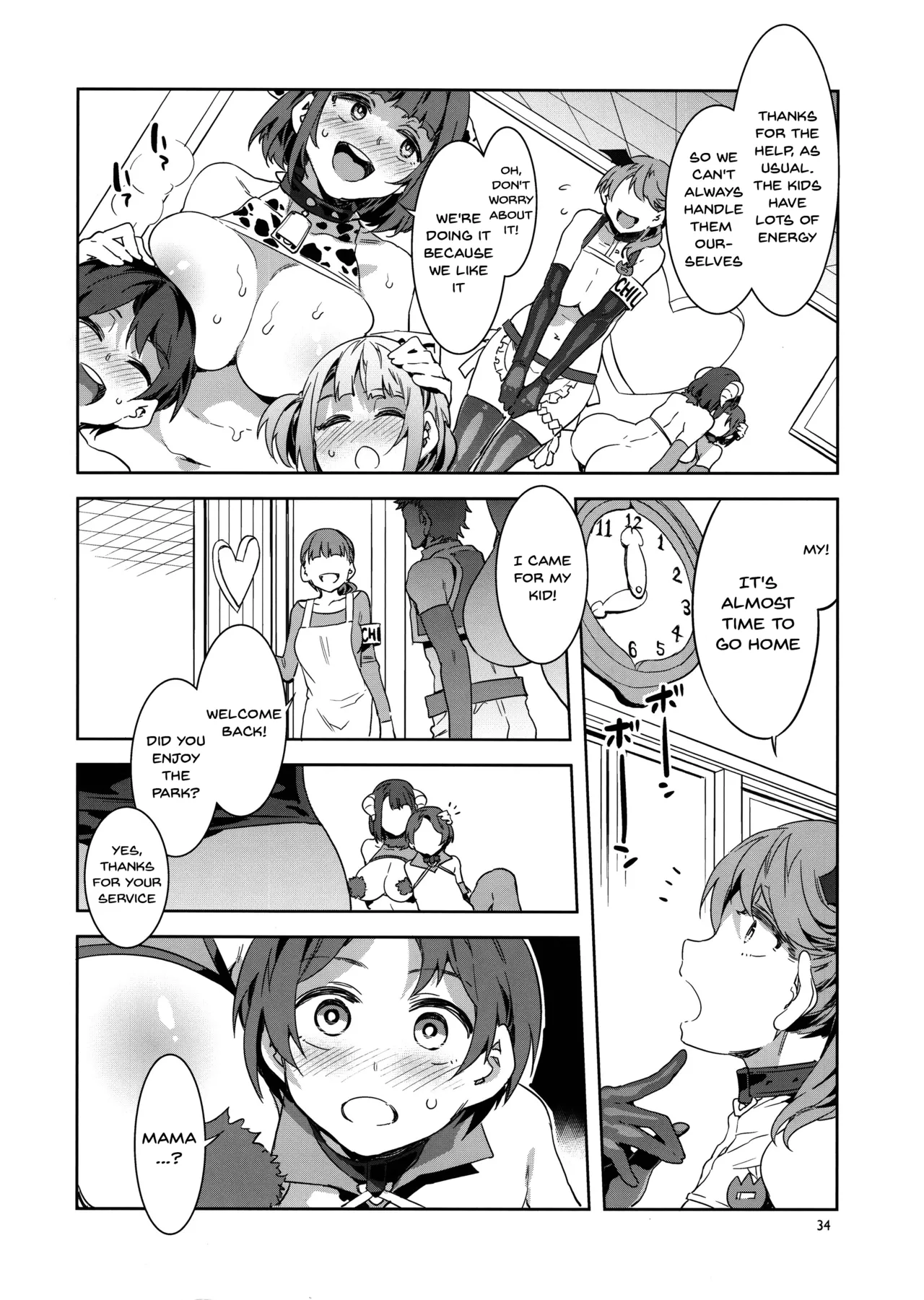 Oideyo! Mizuryu Kei Land - The 8th Day Chapter 1 - page 32