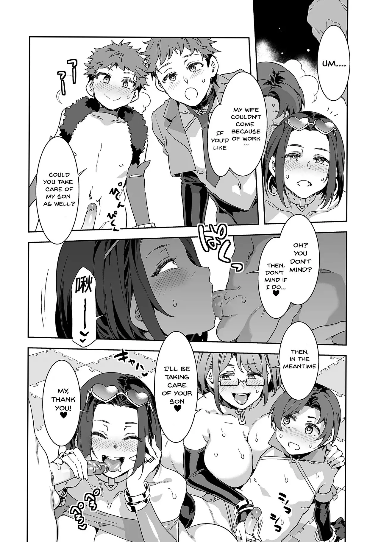 Oideyo! Mizuryu Kei Land - The 8th Day Chapter 1 - page 38