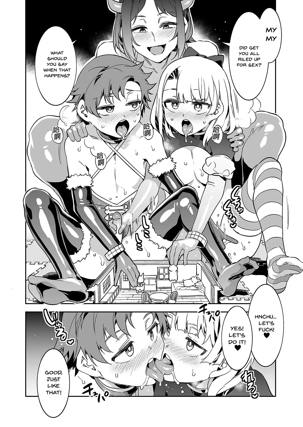 Oideyo! Mizuryu Kei Land - The 8th Day Chapter 1 - page 4