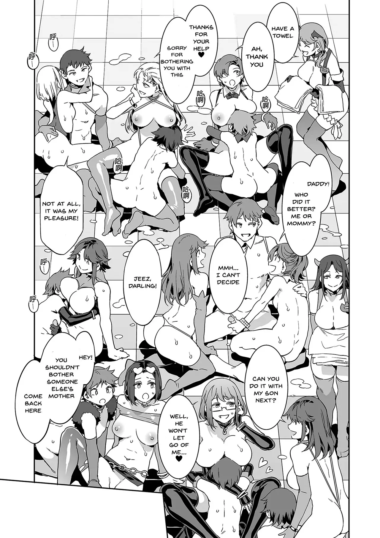Oideyo! Mizuryu Kei Land - The 8th Day Chapter 1 - page 41