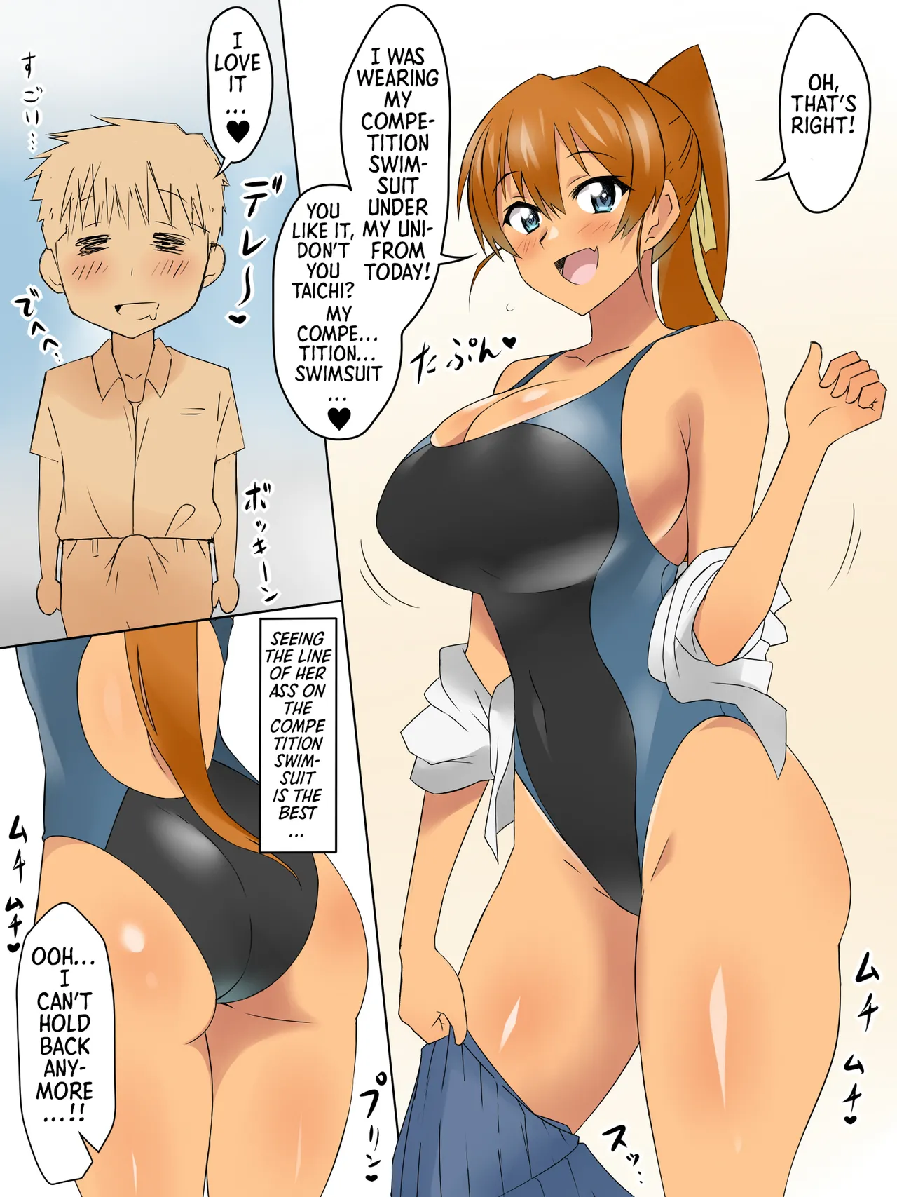 A Story About Using Hypnosis to Make the Childhood Friend Who Was Like an Older Brother to Me into My Lover Chapter 1 - page 64