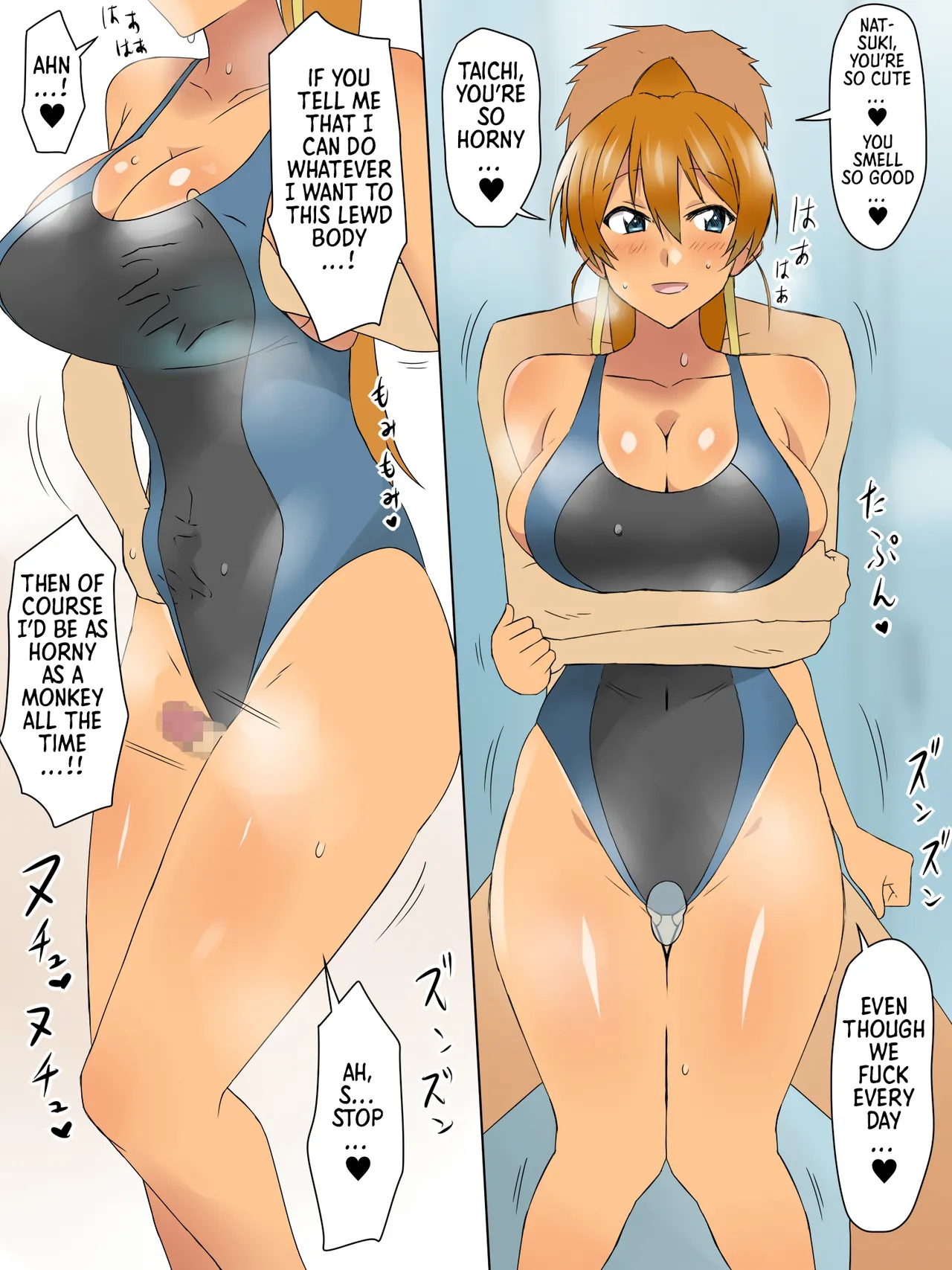 A Story About Using Hypnosis to Make the Childhood Friend Who Was Like an Older Brother to Me into My Lover Chapter 1 - page 66