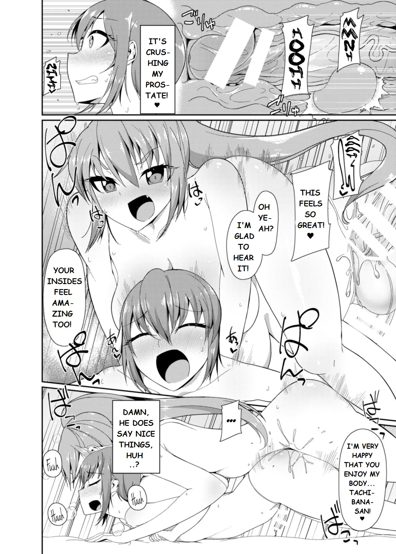 Yuuki And Mizuki Chapter 1 - page 18