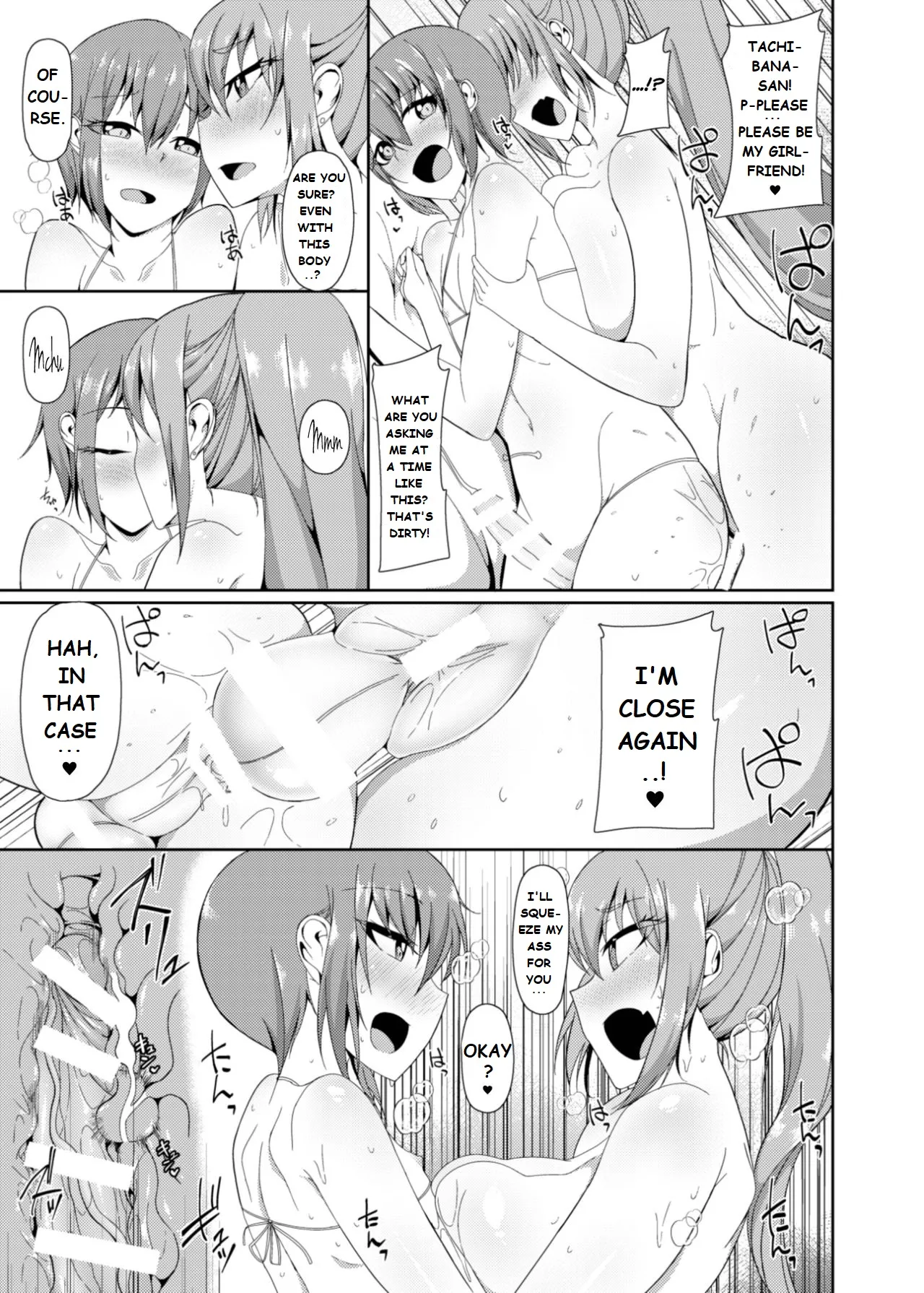 Yuuki And Mizuki Chapter 1 - page 19