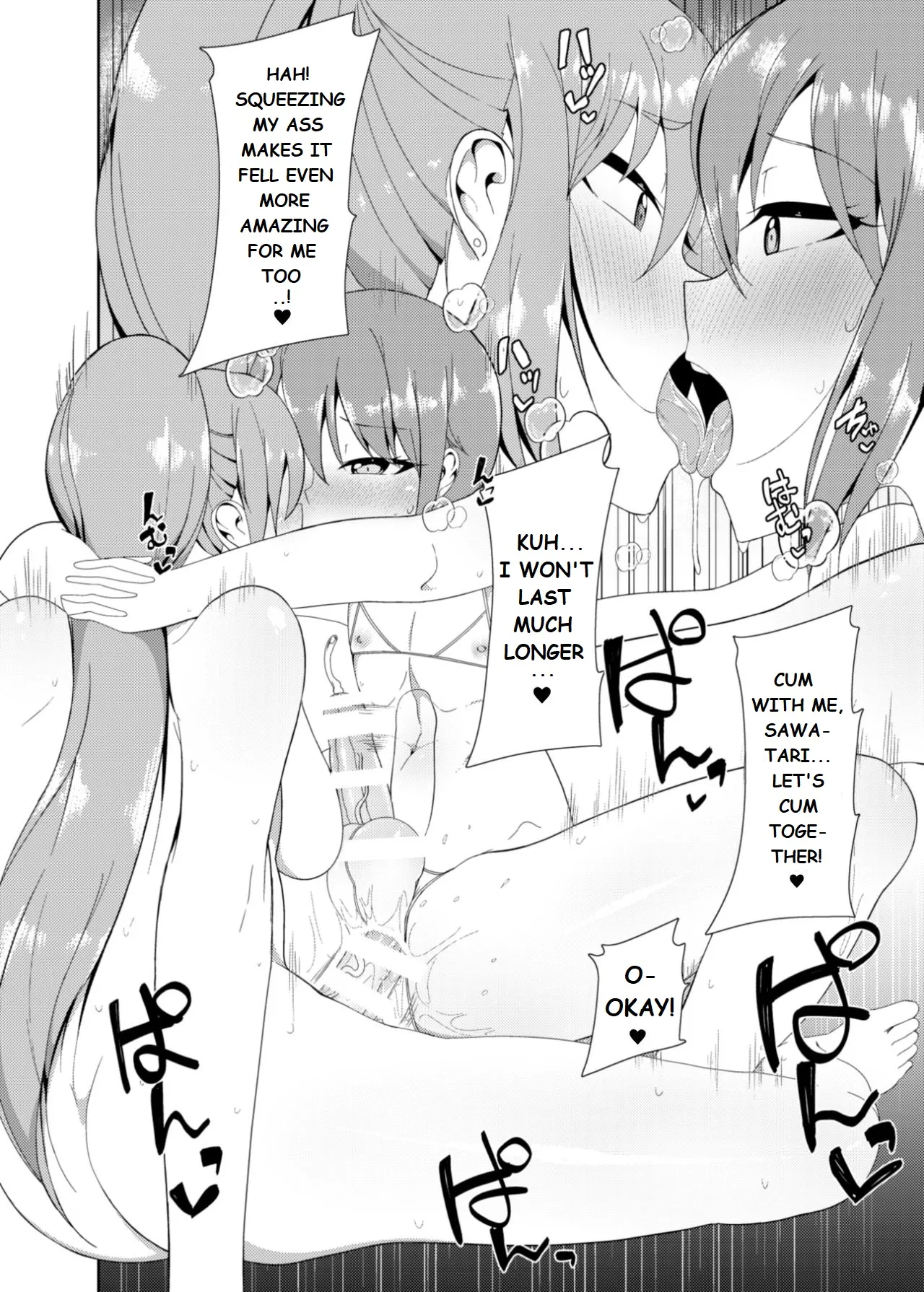 Yuuki And Mizuki Chapter 1 - page 20