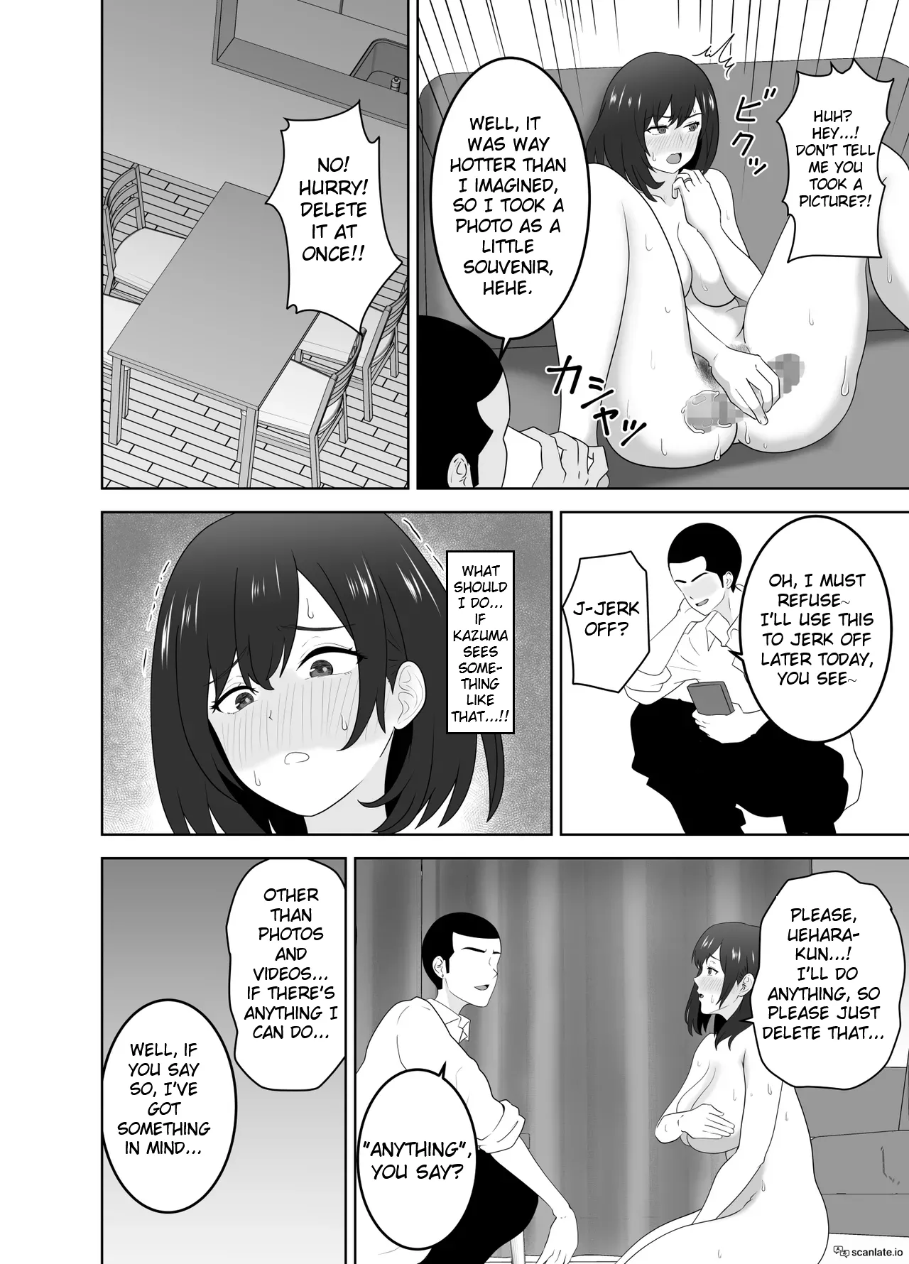 Onaji Class no YouCha ga InCha no Bokunchi ni Kuru Hontou no Ryuu | The Real Reason Why A Popular Guy From My Class Comes To My House Chapter 1 - page 12