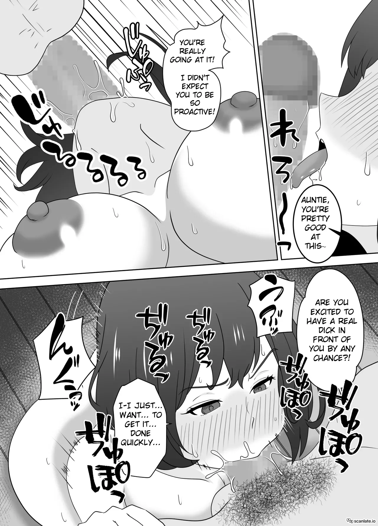 Onaji Class no YouCha ga InCha no Bokunchi ni Kuru Hontou no Ryuu | The Real Reason Why A Popular Guy From My Class Comes To My House Chapter 1 - page 14