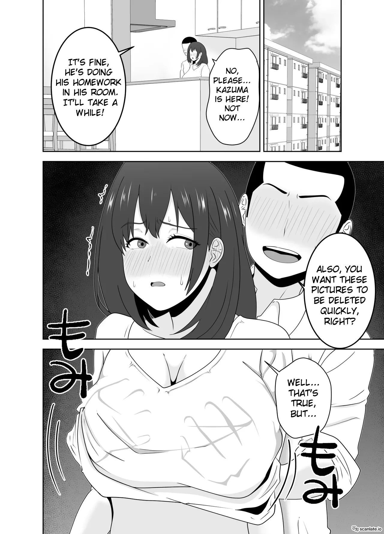 Onaji Class no YouCha ga InCha no Bokunchi ni Kuru Hontou no Ryuu | The Real Reason Why A Popular Guy From My Class Comes To My House Chapter 1 - page 26