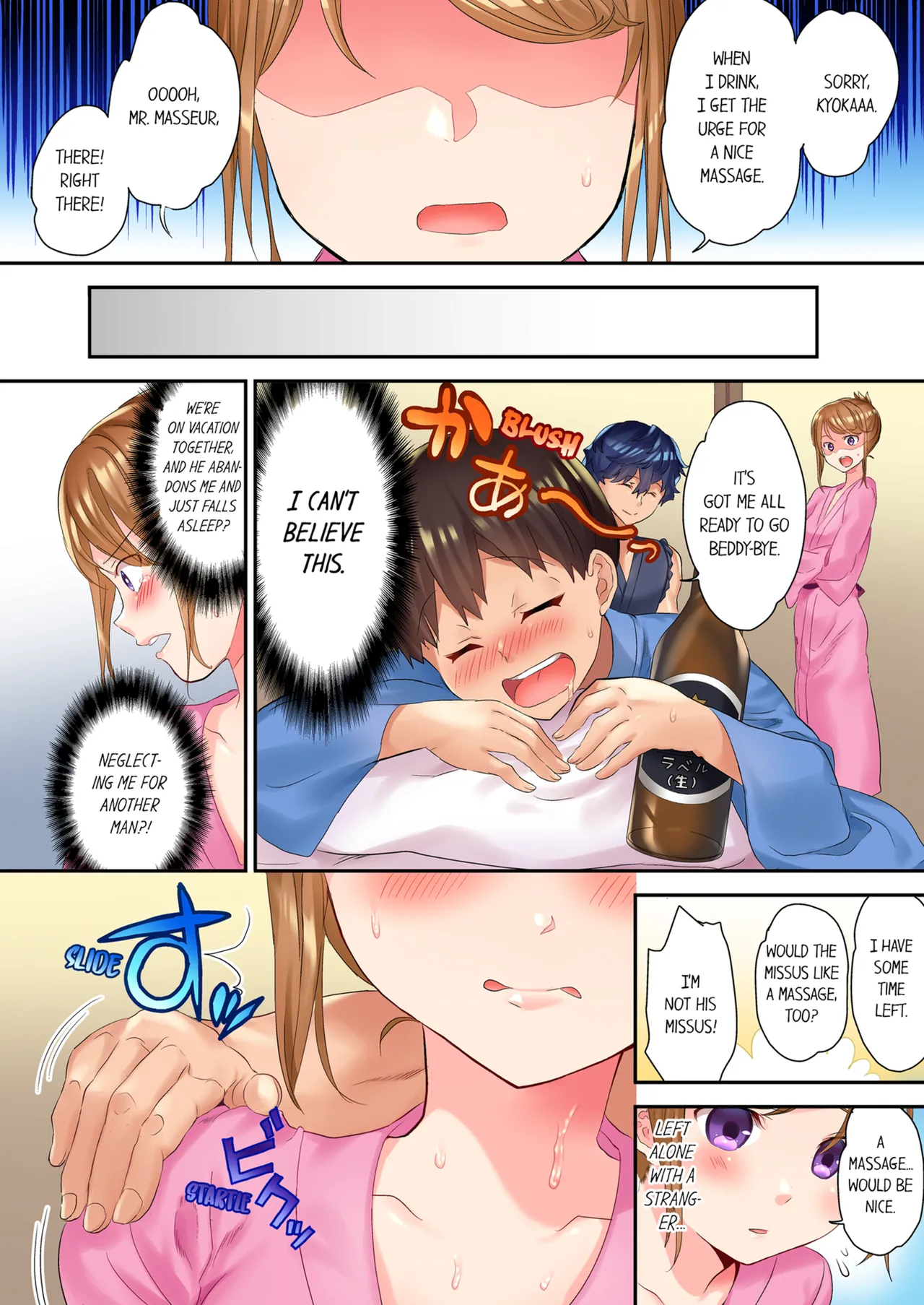 The NTR Massage Vol. 1-2 Chapter 1-2 - page 10