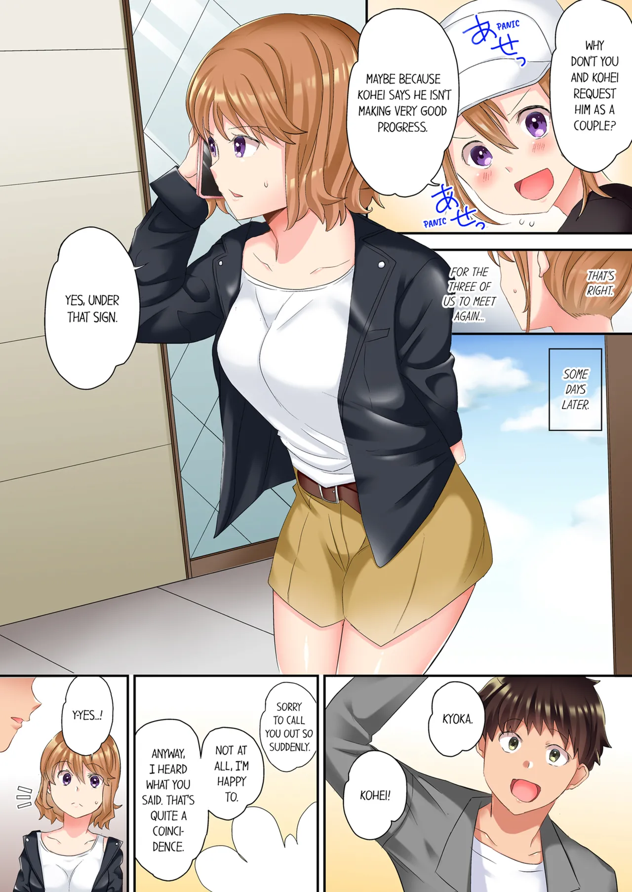 The NTR Massage Vol. 1-2 Chapter 1-2 - page 107