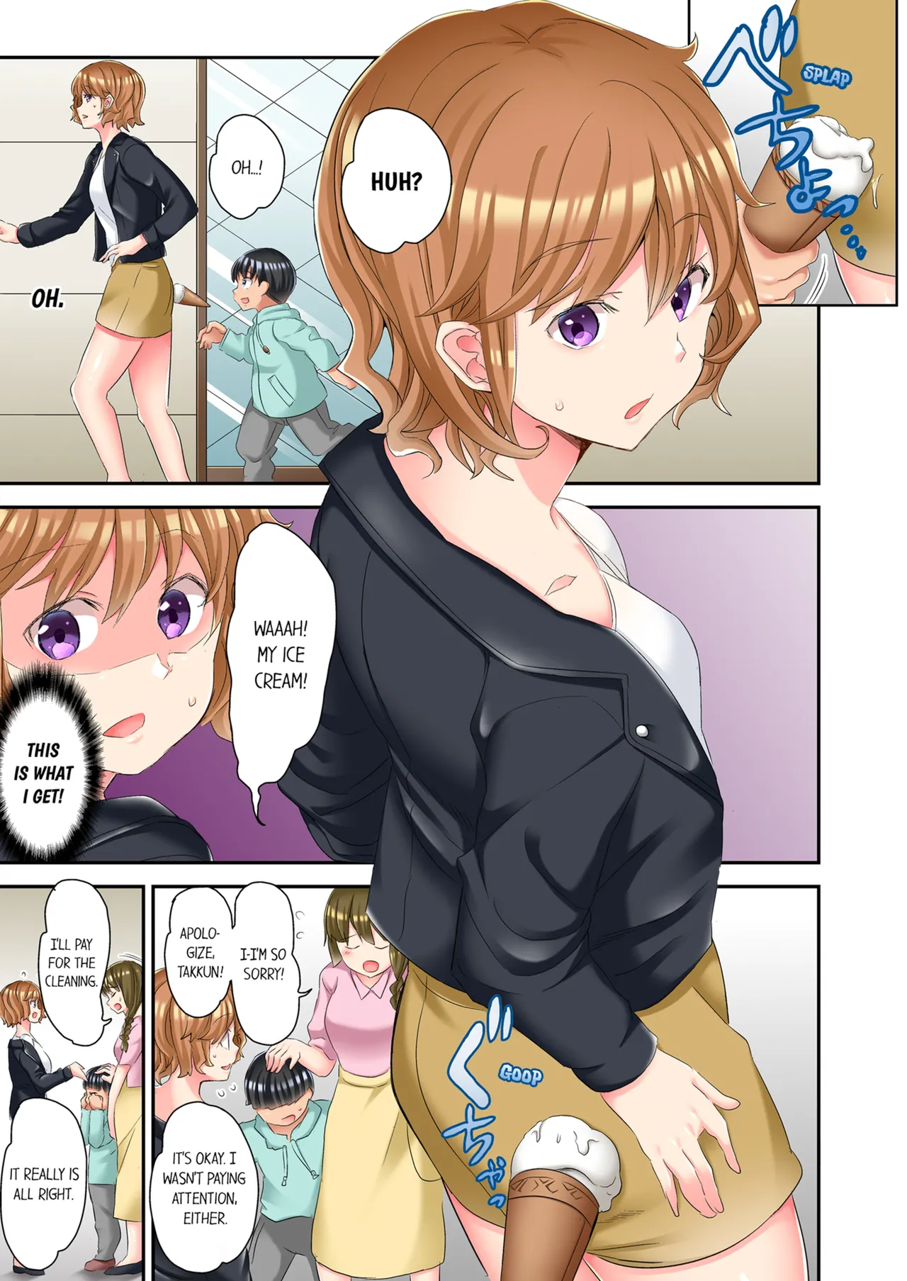 The NTR Massage Vol. 1-2 Chapter 1-2 - page 110