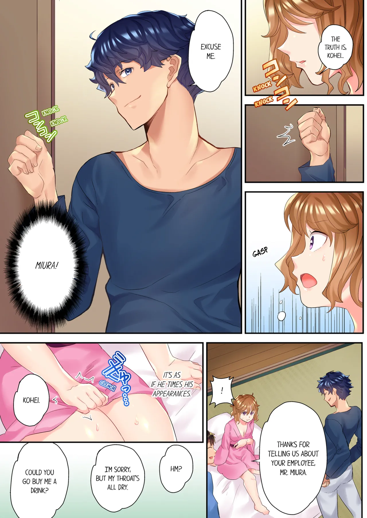 The NTR Massage Vol. 1-2 Chapter 1-2 - page 78