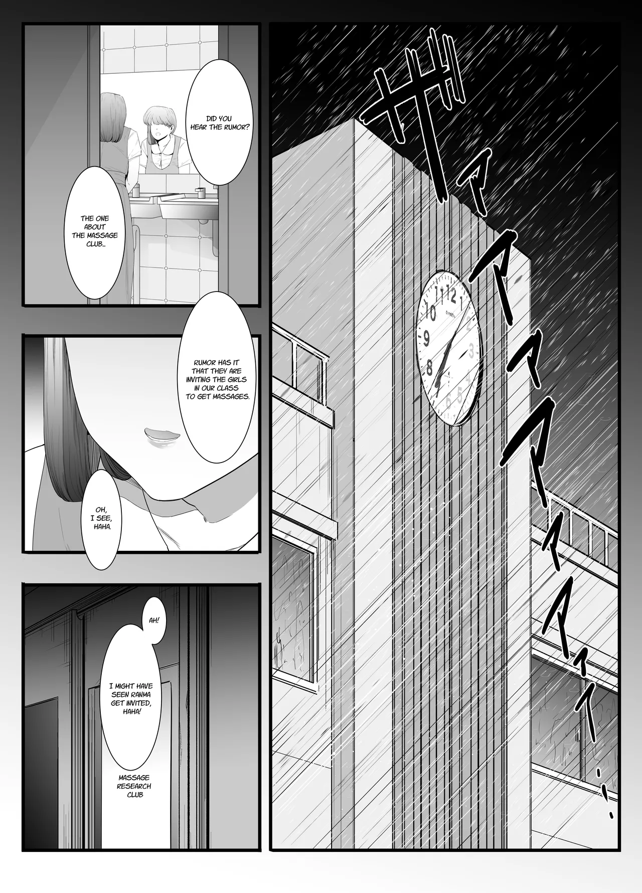 Seishun no Ranman Osage Chapter 1 - page 13