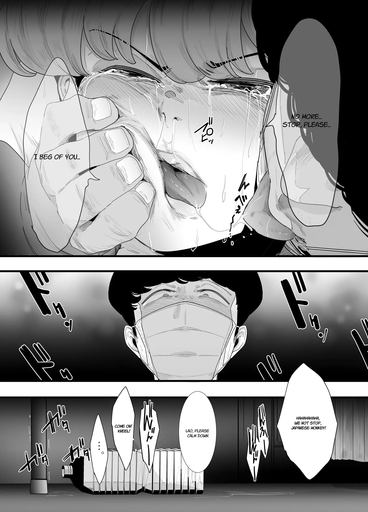 Seishun no Ranman Osage Chapter 1 - page 26