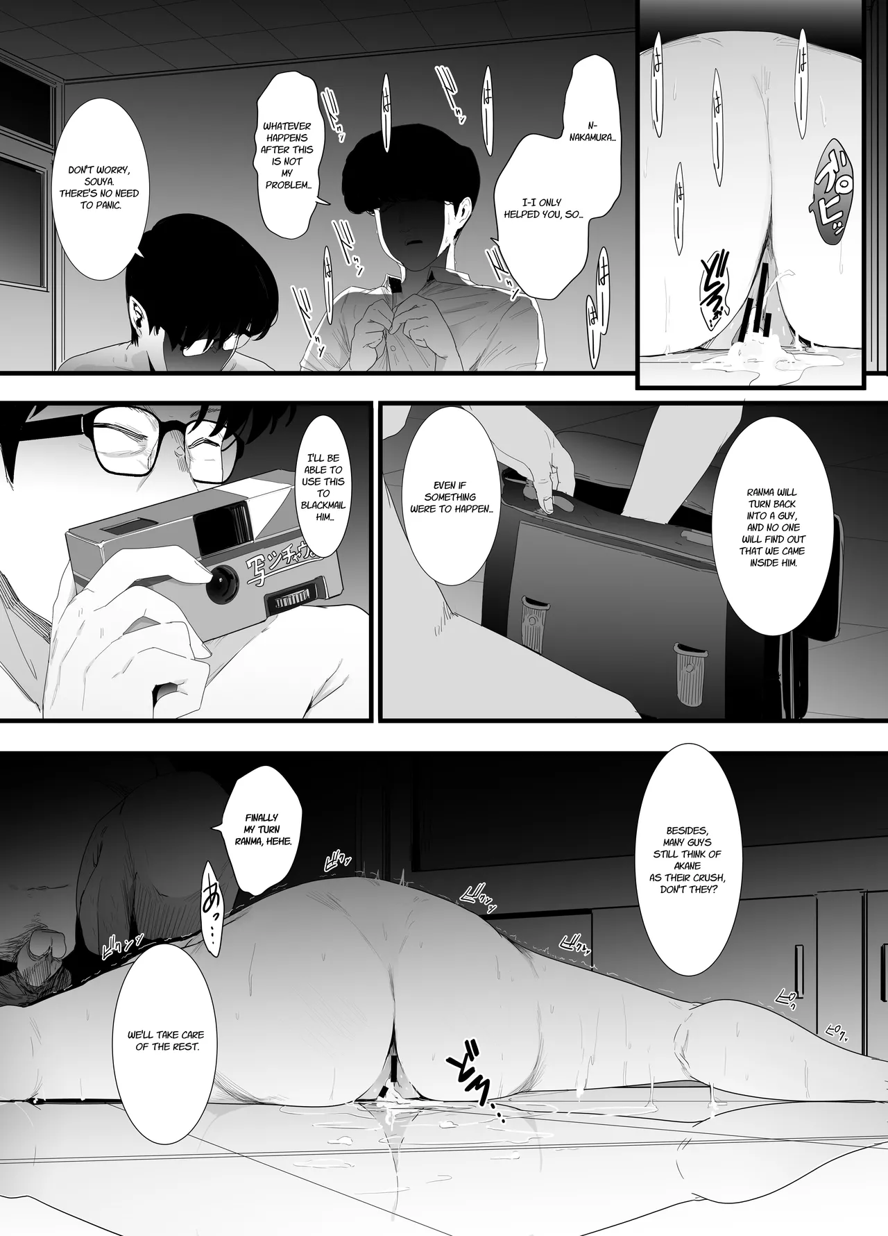 Seishun no Ranman Osage Chapter 1 - page 42