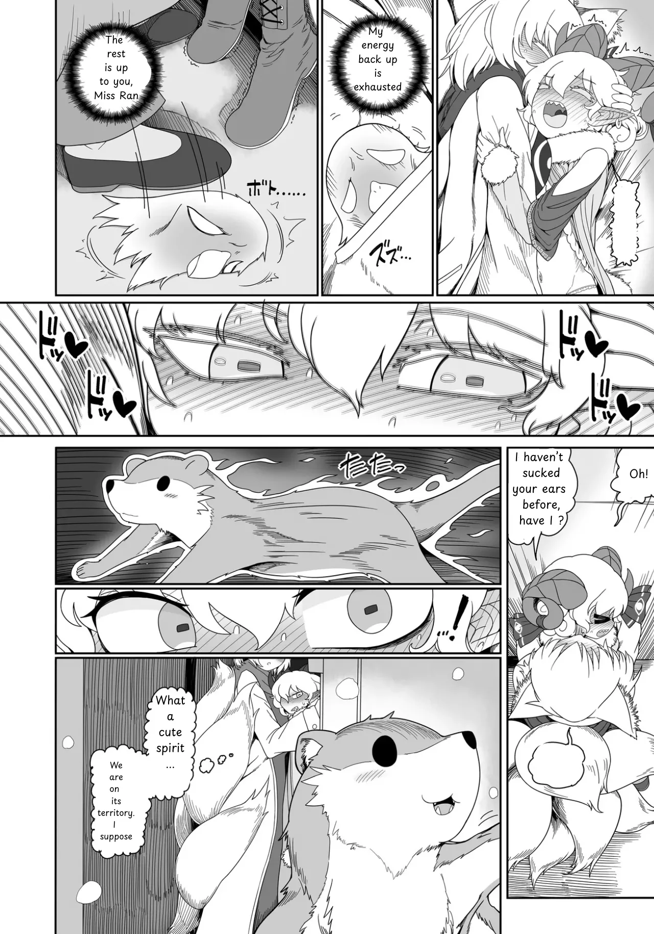 Love you Chapter 1 - page 13