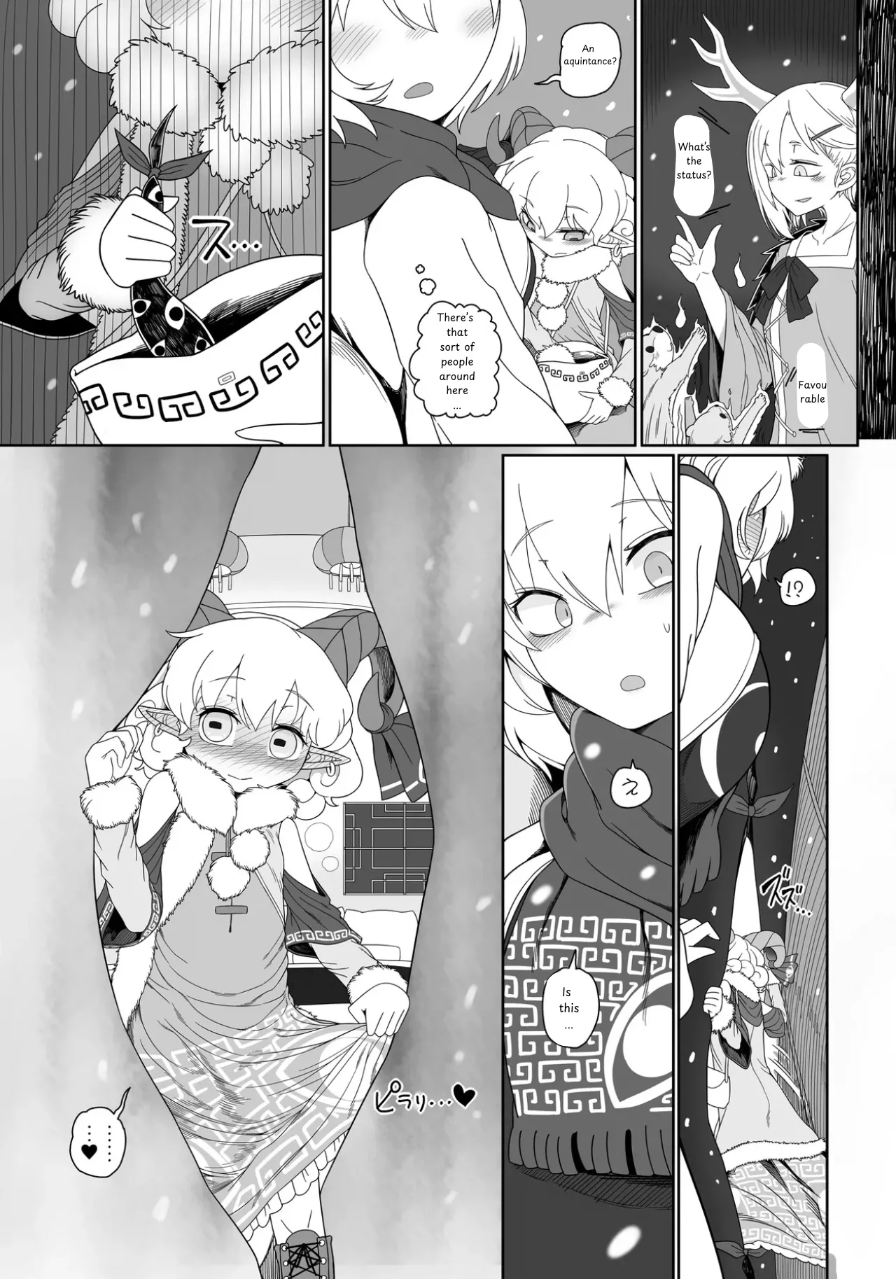 Love you Chapter 1 - page 14