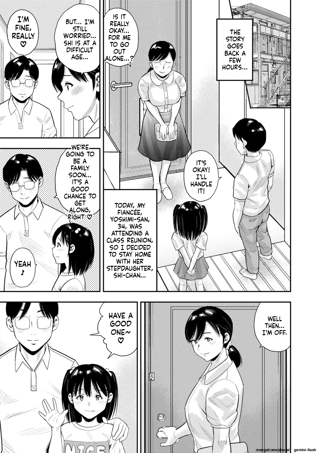 Chibikko   Hentai Chapter 1 - page 117