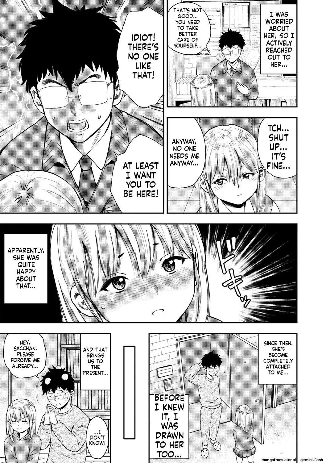 Chibikko   Hentai Chapter 1 - page 181