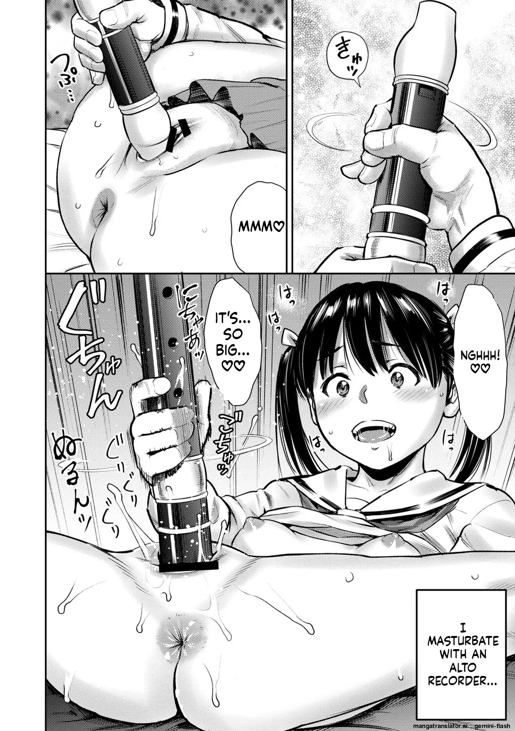 Chibikko   Hentai Chapter 1 - page 198