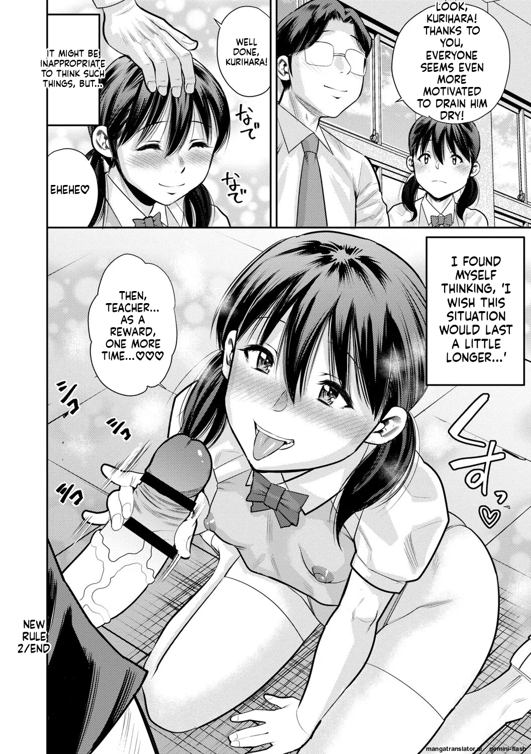 Chibikko   Hentai Chapter 1 - page 38