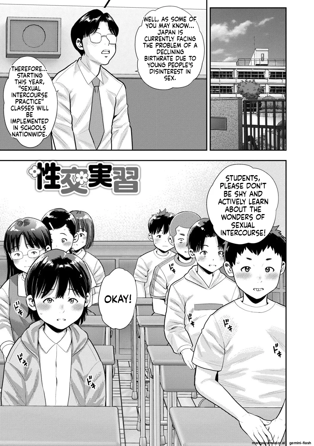 Chibikko   Hentai Chapter 1 - page 99