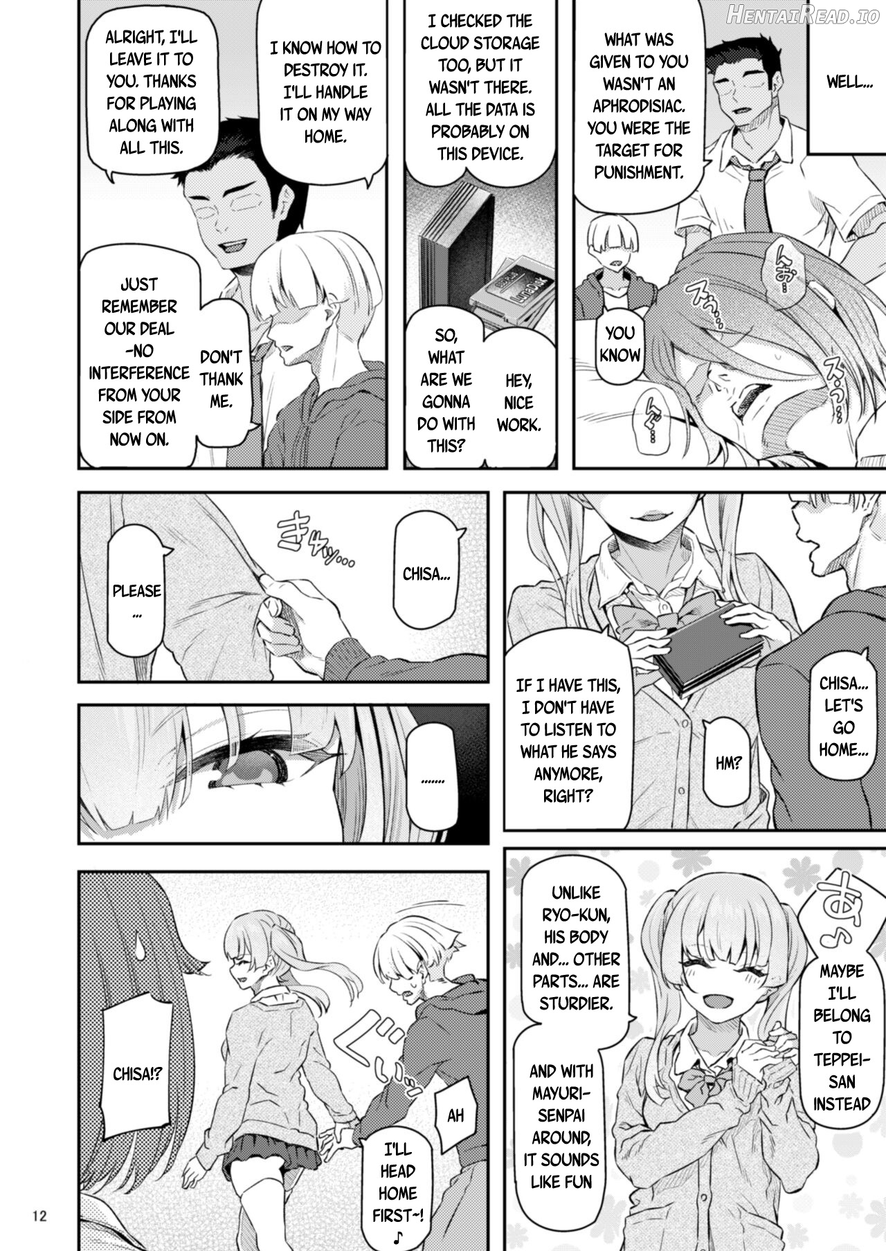 Suika Yon - Chapter 1 - page 13