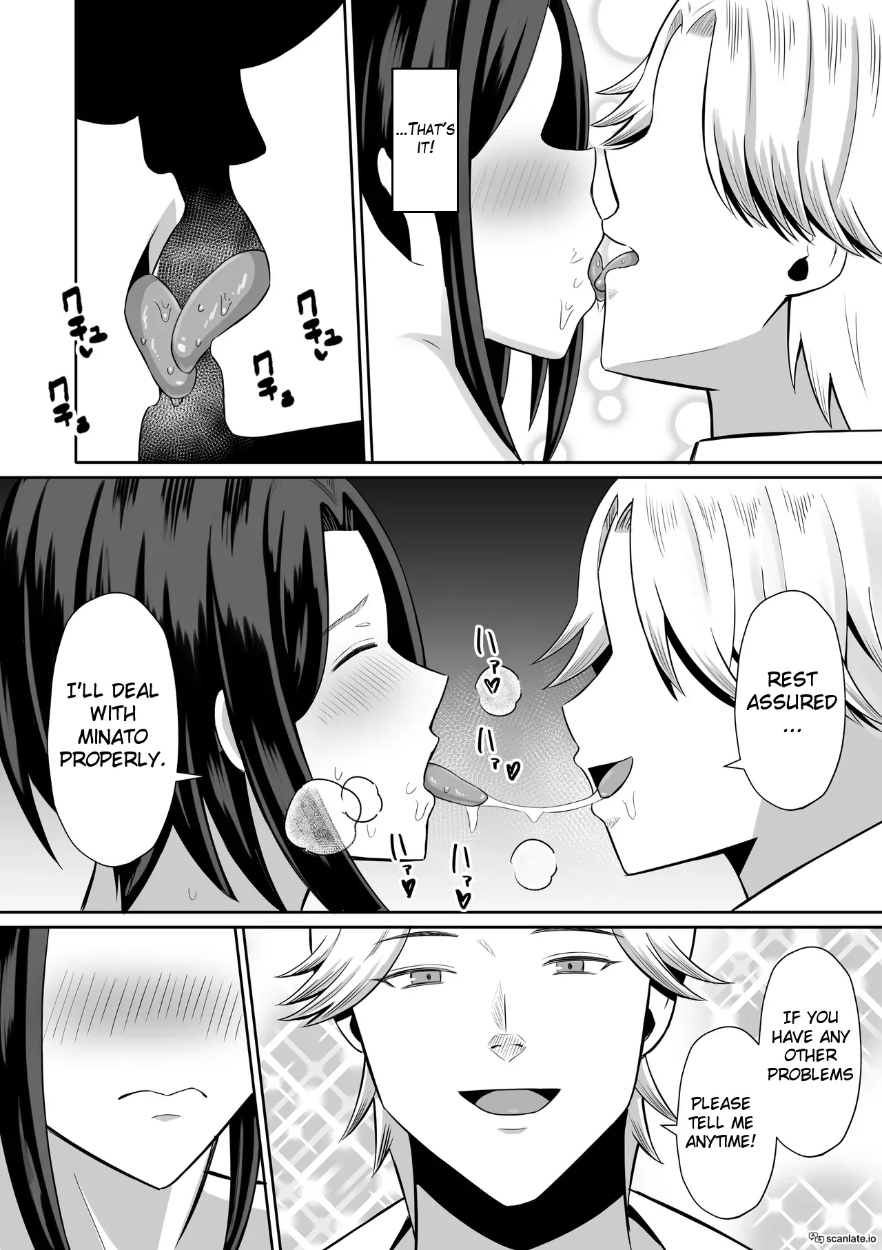 Kindan no Boshi Swapping ~Hahaoya Koukan de Hontou no Seiheki ni Mezameta Haha to Ore 1 Chapter 1 - page 90