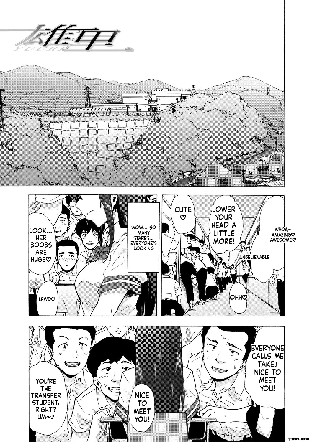 Futanarix MTL Chapter 1 - page 103