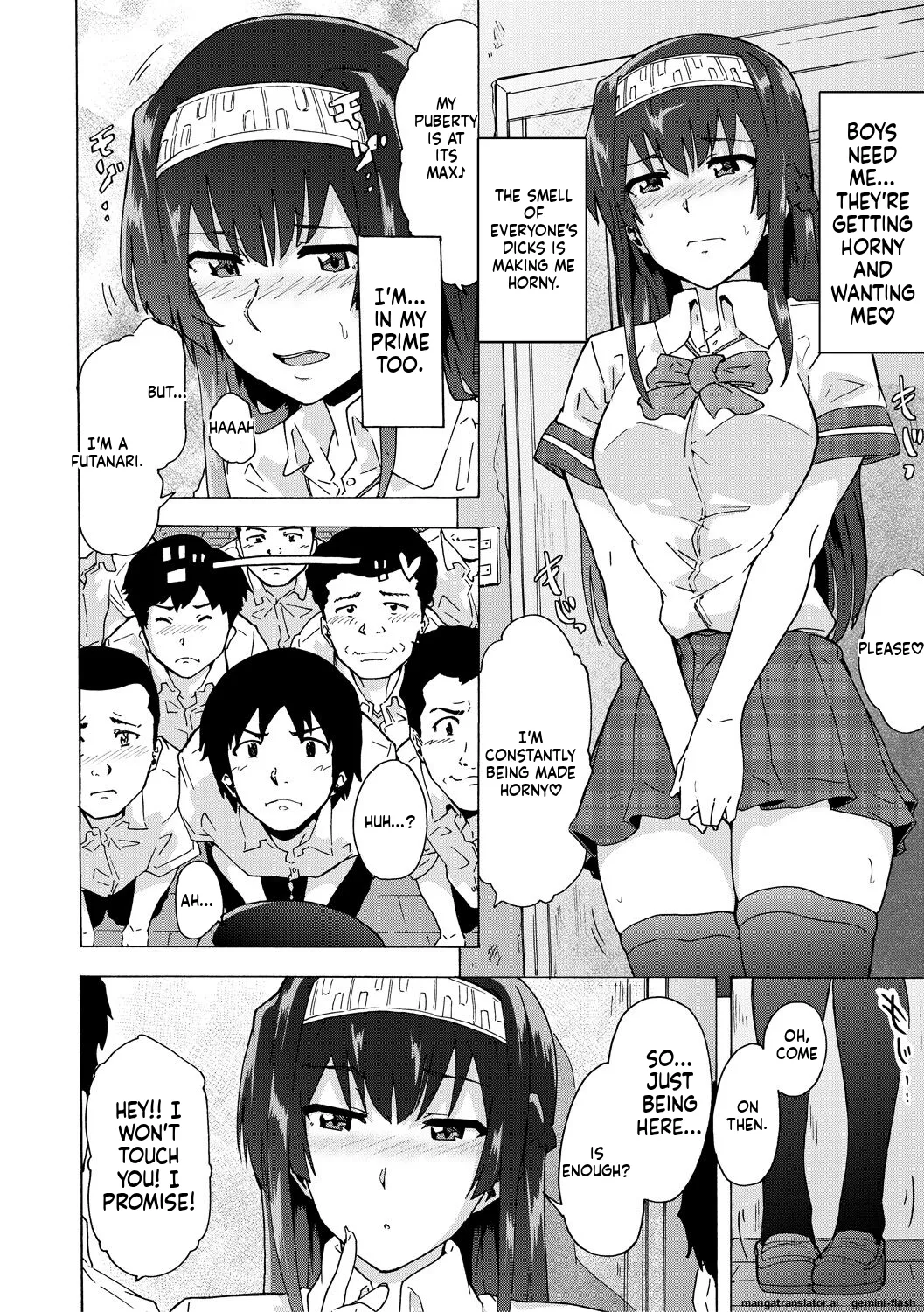 Futanarix MTL Chapter 1 - page 110